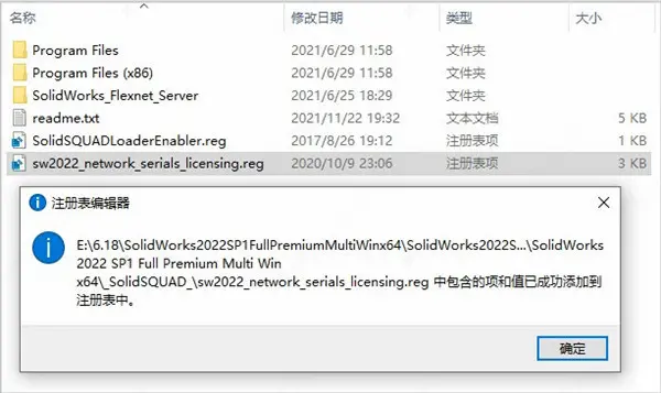 solidworks工程图显示焊缝